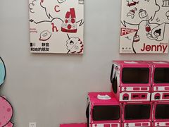 -静宜和她的朋友(星海广场店)