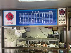 -乌糖沙茶面(民族路店)