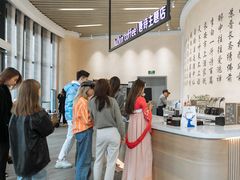 -瑞幸咖啡(清华科技园·唐诗主题店)