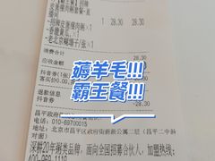 -嘉和一品粥(政府街店)