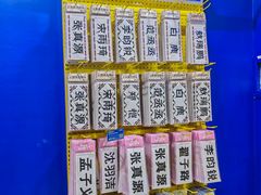 -上海静安大悦城