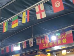 -正南齊北重庆老火锅(光华村直营店)