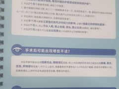 -武汉大学附属爱尔眼科医院(湖北总院)