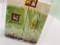 -奈雪的茶(湖滨银泰in77C区PRO店)