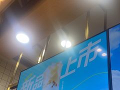 -茶百道(铜梁万达广场店)