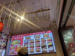 -扬二春炒饭(国庆路总店)
