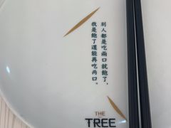 -大树餐厅(万达创始店)