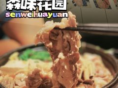 -森味花园·日本料理(伊藤洋华堂亚运村店)