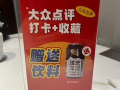 -关东小院(瀛海环宇坊店)