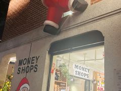 -Money Shops(愚园路店)