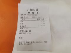 -六和餐饮(东城根店)