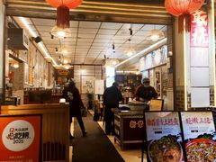 -新繁老號豌豆汤饭店·江湖菜(宝光寺店)