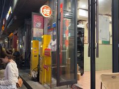 -荔芳传统糖水铺