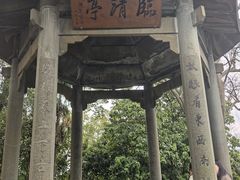 -江心屿景区