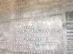 -红岩魂陈列馆