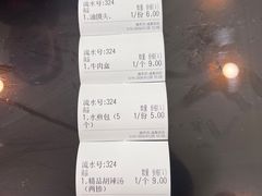 -方中山胡辣汤(成都首店)