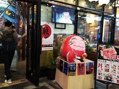 门面-有喜屋·深夜食堂(环宇荟店)