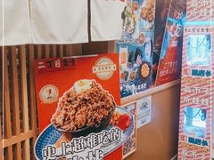 零售区-二丁目食堂(铁西星摩尔店)