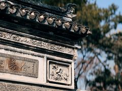 -秋霞圃