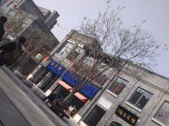 -肯德基(前门大街店)