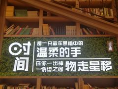-当当书店(国泰广场店)