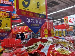 -大润发(康桥店)