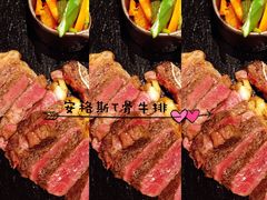 -Erman岩烧牛排(虹桥南丰城店)