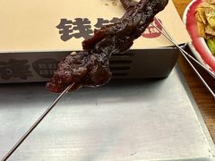 -钱锋炭缸烧烤(安达街直营二店)