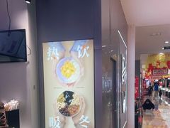 -古茗(恒太城店)