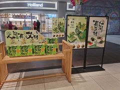 门面-泸溪河桃酥(欧尚店)