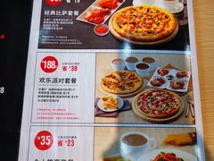 菜单-达美乐比萨(国瑞北路店)