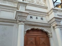 -鲜鱼口老字号美食街