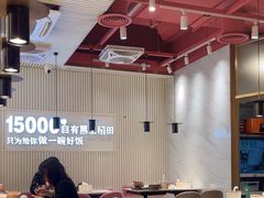-谷田稻香·砂锅菜(川沙百联店)