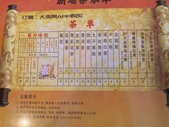 -德云社(三里屯店)