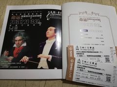 -贺绿汀音乐厅