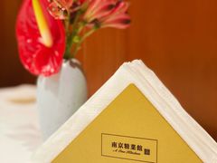 -A One Kitchen·南京精菜馆(德基广场店)
