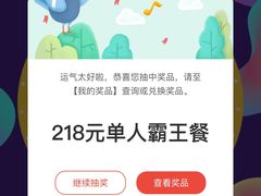 -蚝英雄鲜蚝自助专门店(长楹天街直营店)