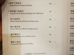 -白天鹅宾馆-宏图府餐厅