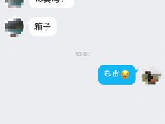 -江南大学(蠡湖校区)