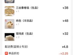 -老盛兴汤包馆(江宁一店)