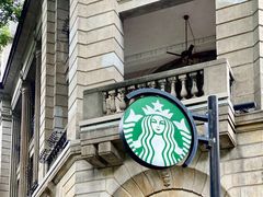 -星巴克臻选(广州沙面店)