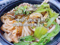 -九佰陆拾度土豆粉砂锅(普陀店)