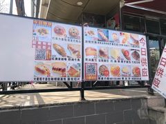 -新侨三宝乐面包店(崇文门店)
