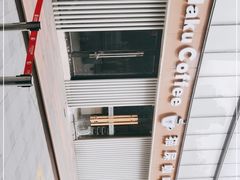 -猫屎咖啡(日月光中心广场店)