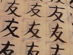 -琴书和韵(上南馆旗舰店)