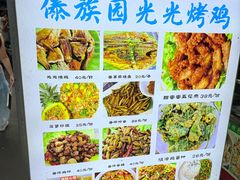 -西双版纳傣族园