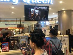 -DQ·蛋糕·冰淇淋(合生汇店)