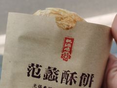 -桃源居(蠡园店)