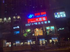 -物美超市(下沙店)