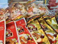 -贻庆食品(总店)
